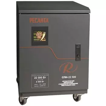 Стабилизатор Ресанта СПН-22500 63/6/30
