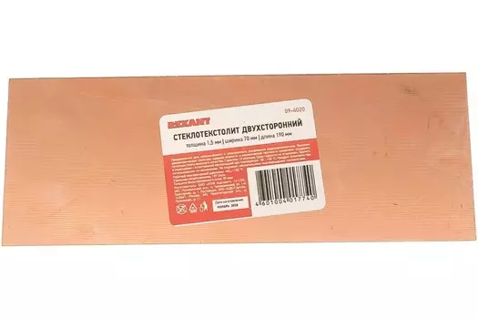 Стеклотекстолит Rexant