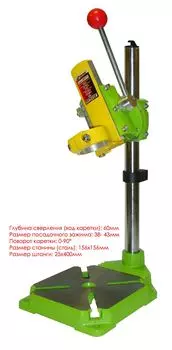 Стойка для дрели SKRAB