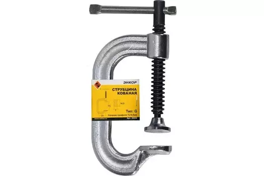 Струбцина Энкор 20050 кованая тип G 75