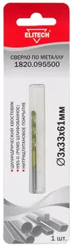 Сверло ELITECH