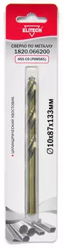 Сверло ELITECH