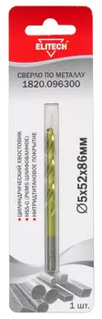Сверло ELITECH