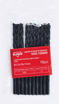 Сверло ELITECH