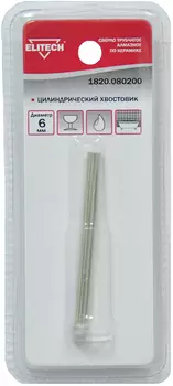 Сверло ELITECH