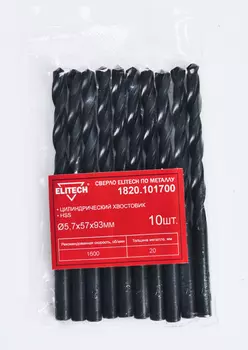 Сверло ELITECH