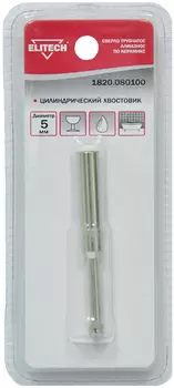 Сверло ELITECH