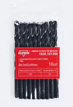 Сверло ELITECH