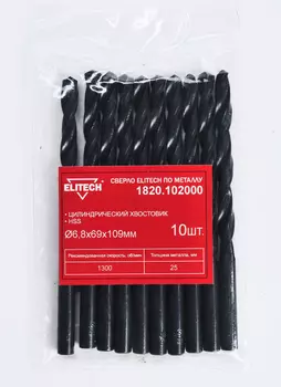 Сверло ELITECH