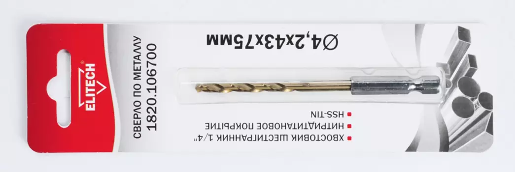 Сверло ELITECH