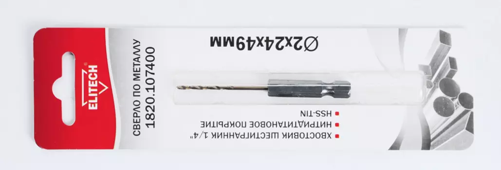 Сверло ELITECH