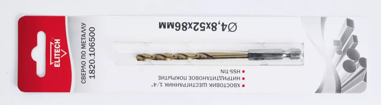 Сверло ELITECH