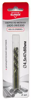 Сверло ELITECH