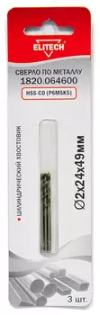 Сверло ELITECH
