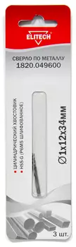 Сверло ELITECH