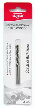 Сверло ELITECH