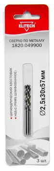 Сверло ELITECH