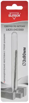 Сверло ELITECH