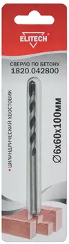 Сверло ELITECH