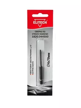 Сверло ELITECH