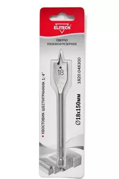 Сверло ELITECH