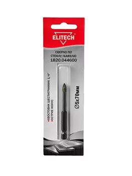 Сверло ELITECH