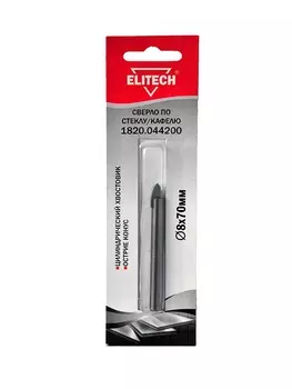 Сверло ELITECH