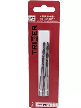 Сверло TRIGGER