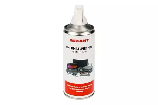 Сжатый воздух Rexant