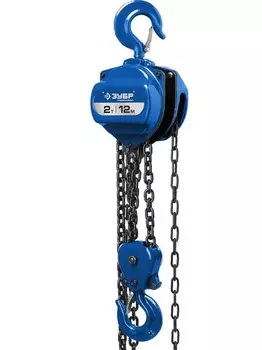 Таль цепная Зубр Профессионал 43081-2_z01 "ТШ-2-3" шестеренная