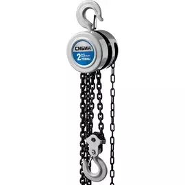Таль Сибин 43085-2 ручная цепная шестеренная 2 т 2.5 м