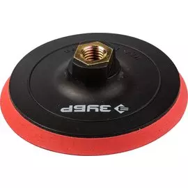 Тарелка опорная для УШМ Зубр 35782-125 ? 125 мм, М14, на липучке, пластиковая