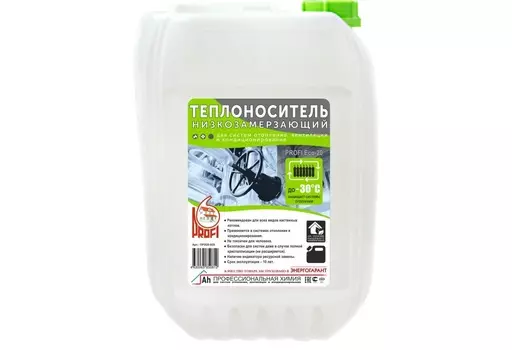 Теплоноситель PROFI
