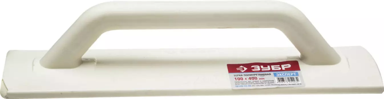 Терка Зубр "Эксперт" 08130-10-40 полиуретановая, 100х400мм