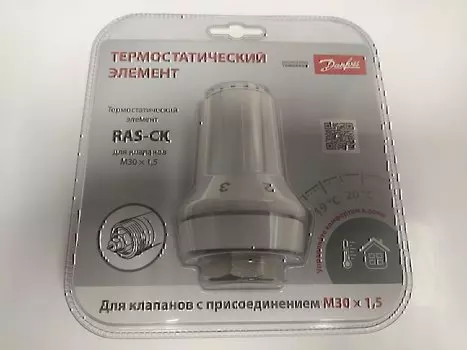 Термоголовка DANFOSS