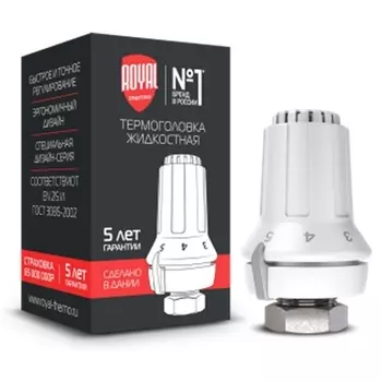 Термоголовка ROYAL THERMO