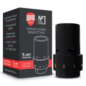 Термоголовка ROYAL THERMO