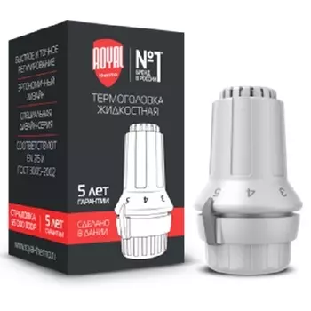 Термоголовка ROYAL THERMO