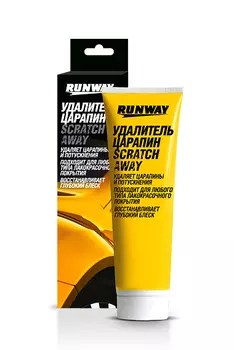 Удалитель царапин RUNWAY