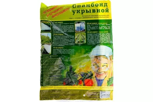Укрывной материал, 939105 спанбонд, СУФ, 1,6х10м, 17г/м2, белый, аграрный