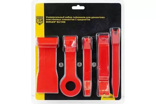 Универсальный набор съёмников BERGER