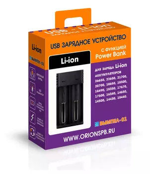 Устройство зарядное Вымпел-01 5233 для 2-х Li-ion батарей