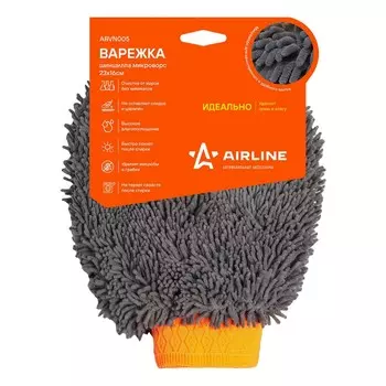 Варежка-шиншилла Airline