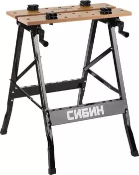 Верстак Сибин 38723 складной столярный 605х635х780 мм