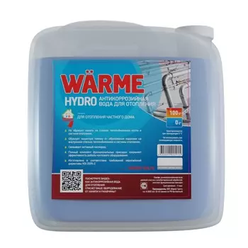 Вода антикоррозийная отопительная WARME