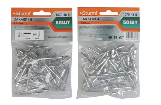 Заклепки Sturm!
