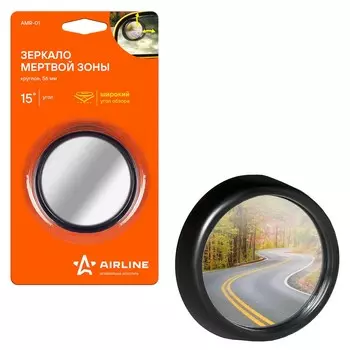 Зеркало Airline