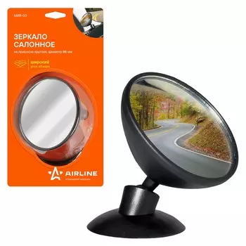Зеркало Airline