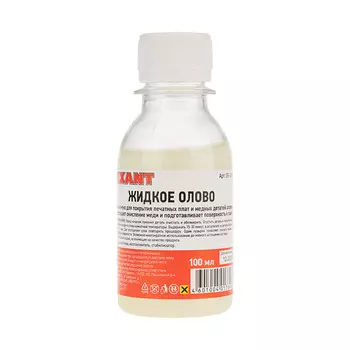 Жидкое олово Rexant