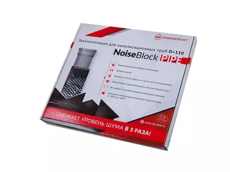Звукоизоляция для канализационных труб D=110 STP